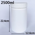 【凱哥】廣口瓶 寬口瓶 大口瓶 化工瓶 藥粉瓶 粉裝瓶 TAK250 500 1000 1500 2000 2500ml-規格圖8