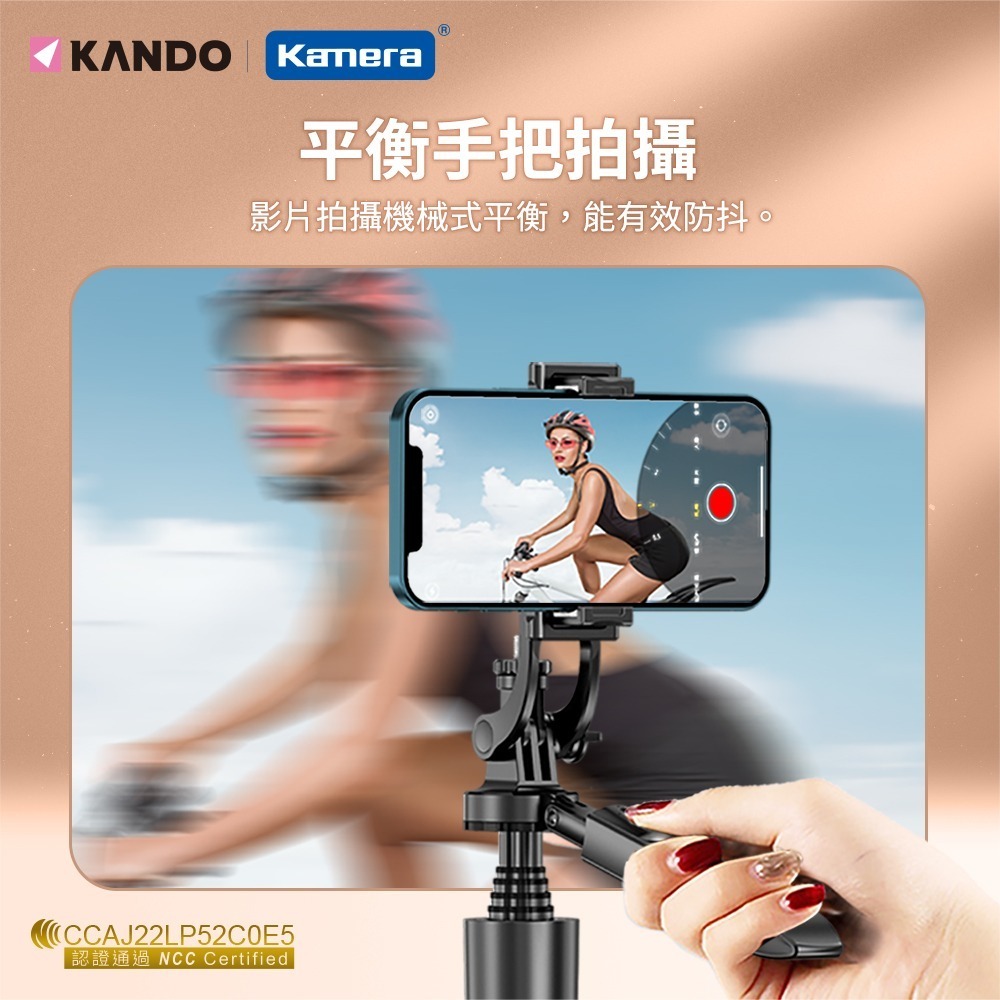 Kando 1/4接口 三腳架 自拍棒 (KA-153)-細節圖2