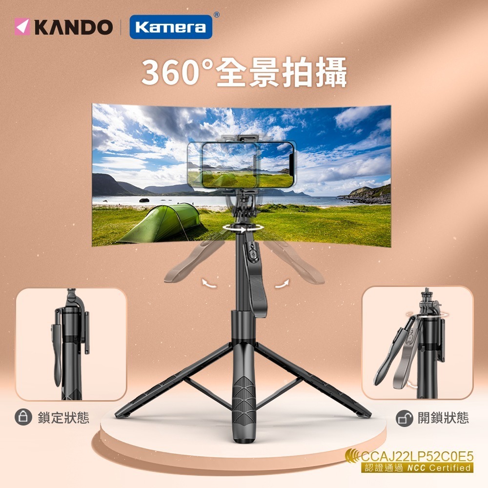 Kando 1/4接口 三腳架 自拍棒 (KA-153)-細節圖3