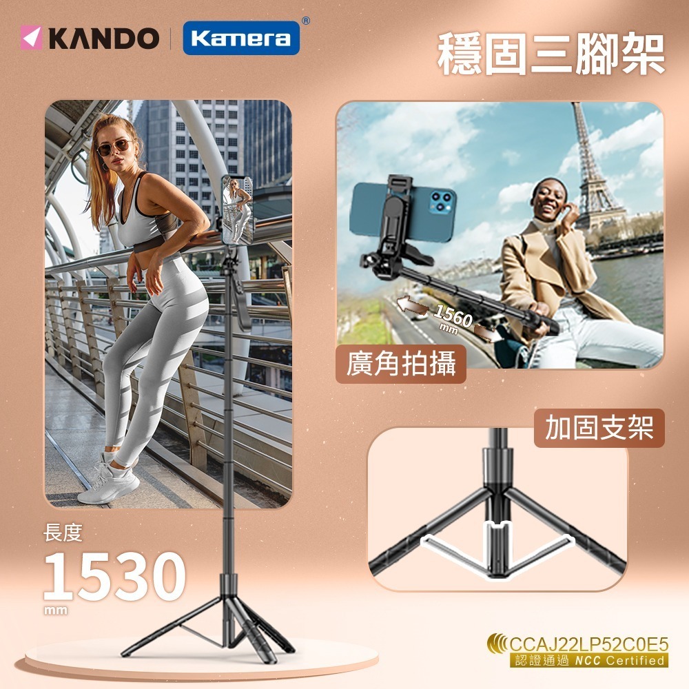 Kando 1/4接口 三腳架 自拍棒 (KA-153)-細節圖4