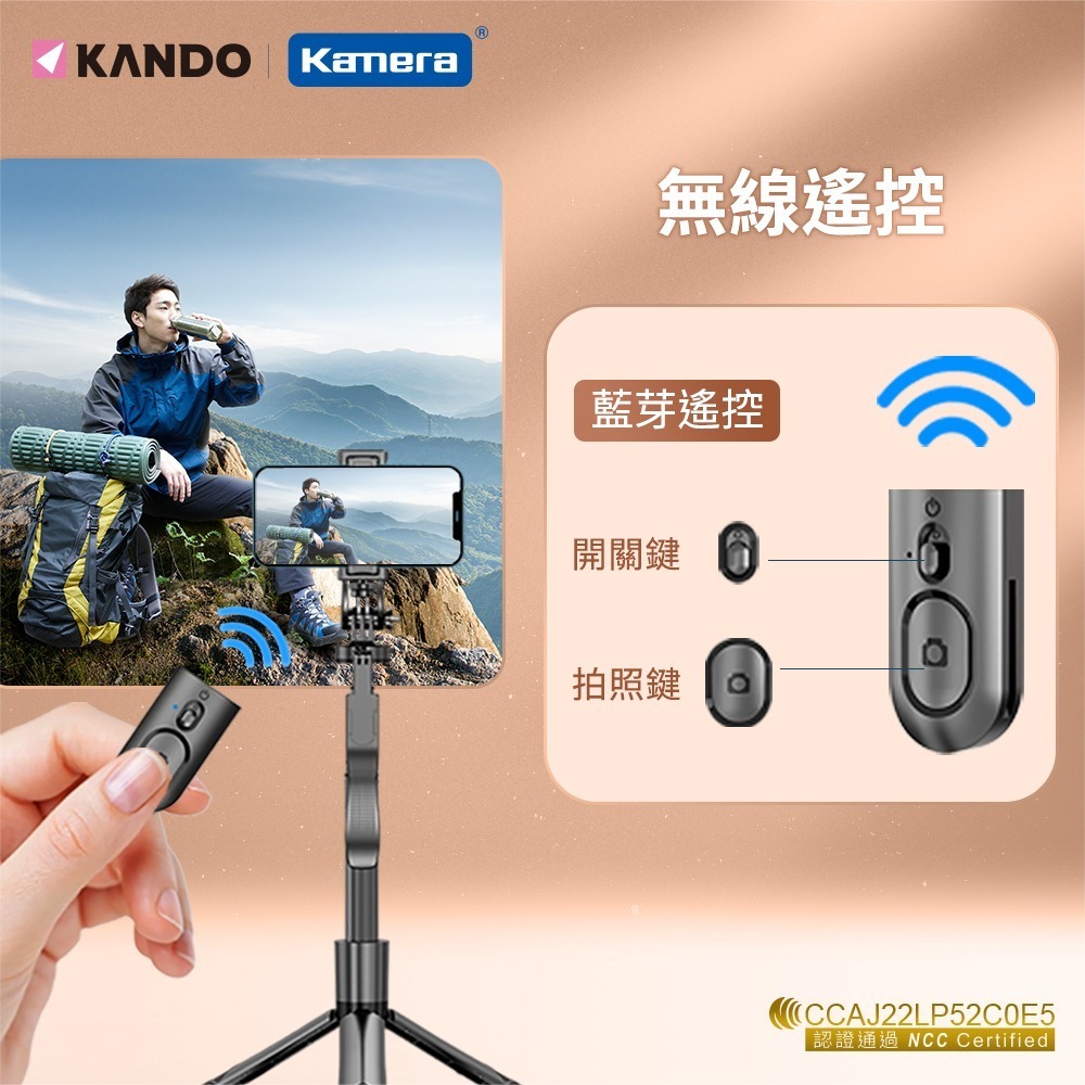 Kando 1/4接口 三腳架 自拍棒 (KA-153)-細節圖6