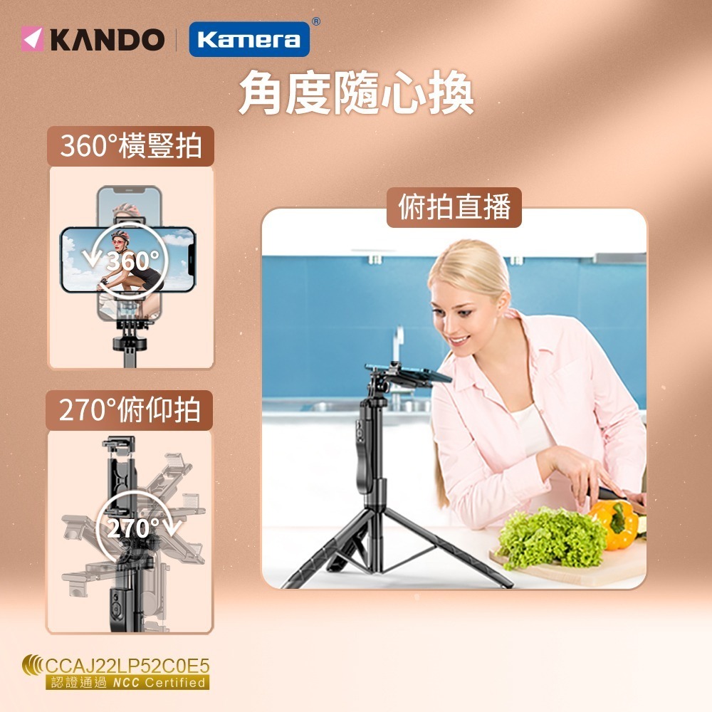 Kando 1/4接口 三腳架 自拍棒 (KA-153)-細節圖7