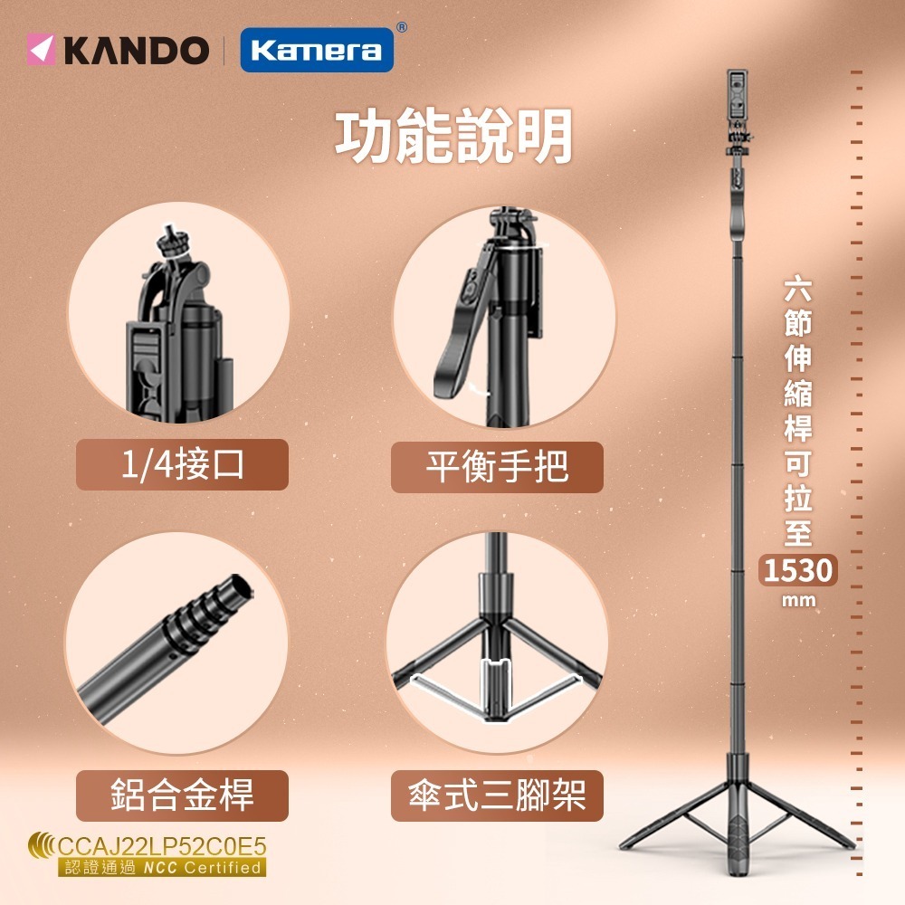 Kando 1/4接口 三腳架 自拍棒 (KA-153)-細節圖8