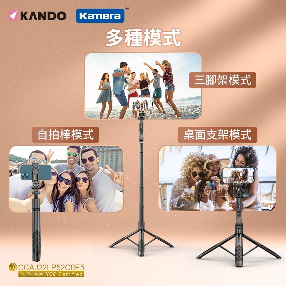 Kando 1/4接口 三腳架 自拍棒 (KA-153)-細節圖9