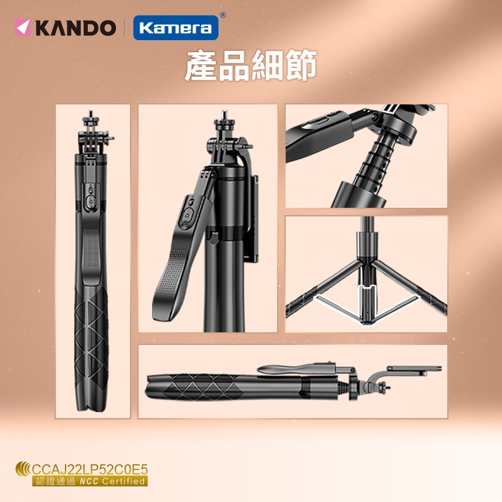Kando 1/4接口 三腳架 自拍棒 (KA-153)-細節圖10