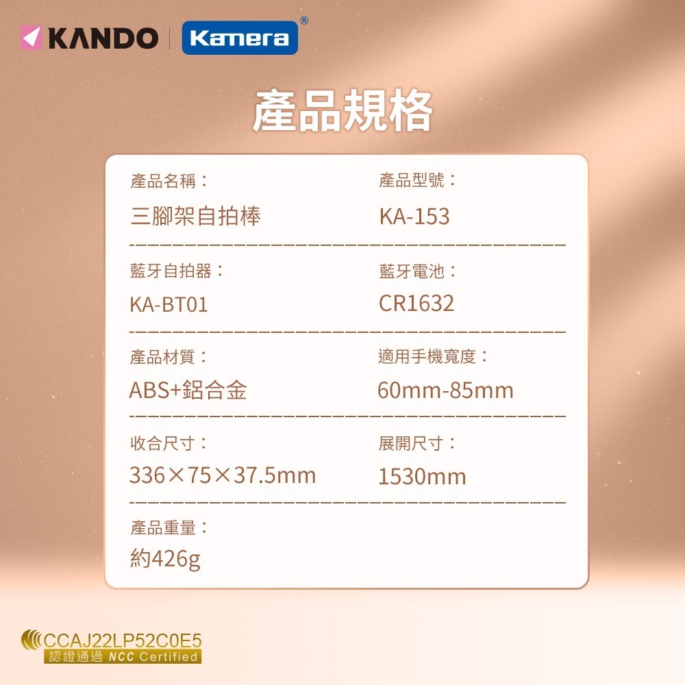 Kando 1/4接口 三腳架 自拍棒 (KA-153)-細節圖11