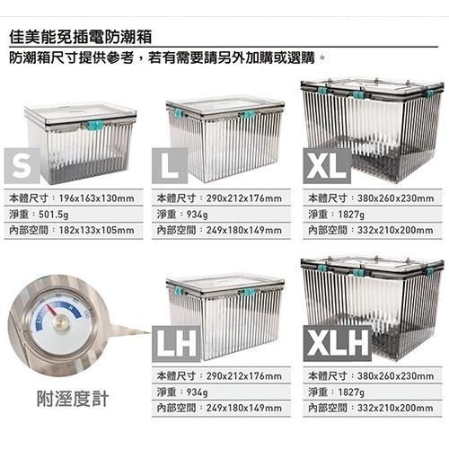 Kamera Super Dry 強力乾燥劑 (120g) 10入 20入 30入-細節圖7