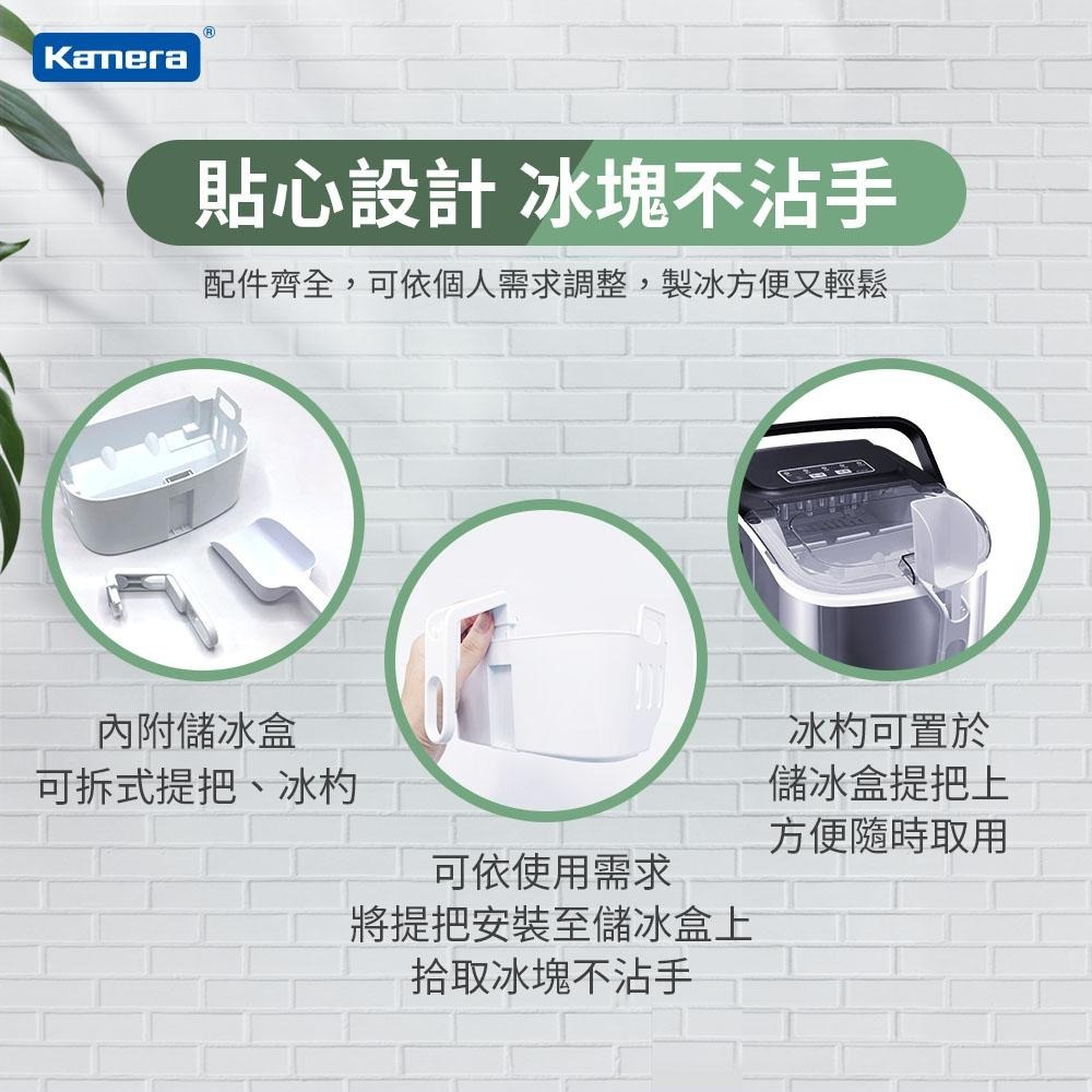 Kamera 微電腦全自動製冰機 迷你製冰機 子彈型冰塊 製冰機 適用 露營 家用 聚會 (KA-SD12K)-細節圖4
