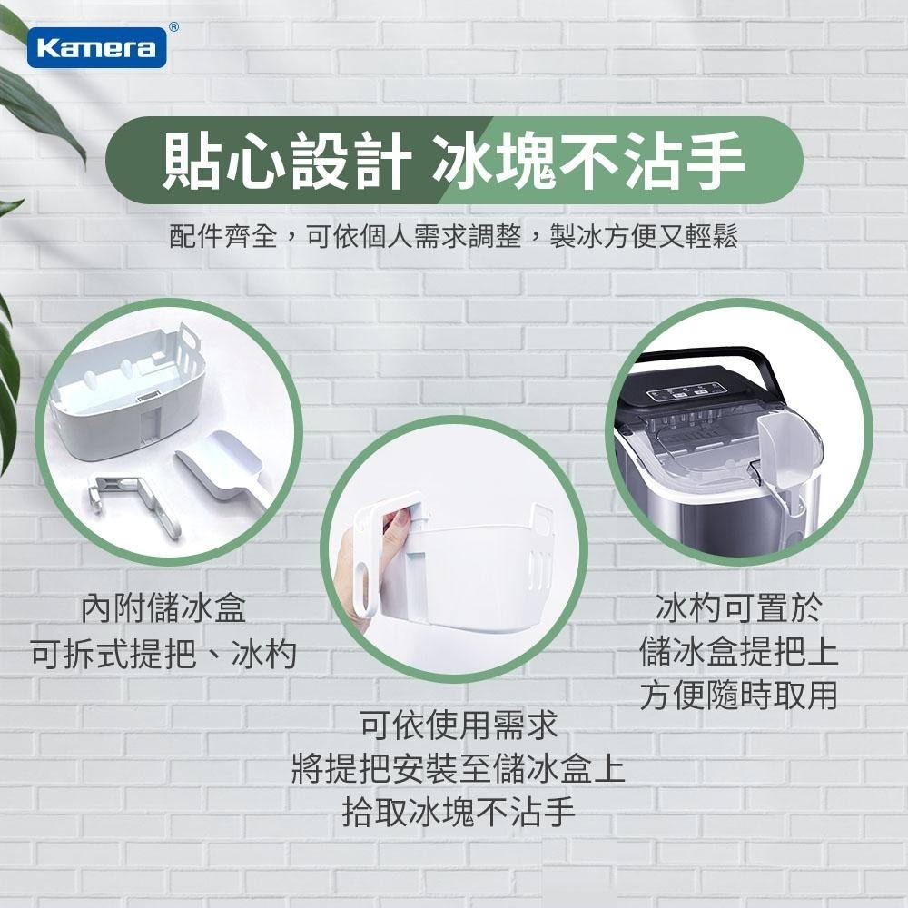 Kamera 微電腦全自動製冰機 迷你製冰機 子彈型冰塊 製冰機 適用 露營 家用 聚會 (KA-SD12K)-細節圖4
