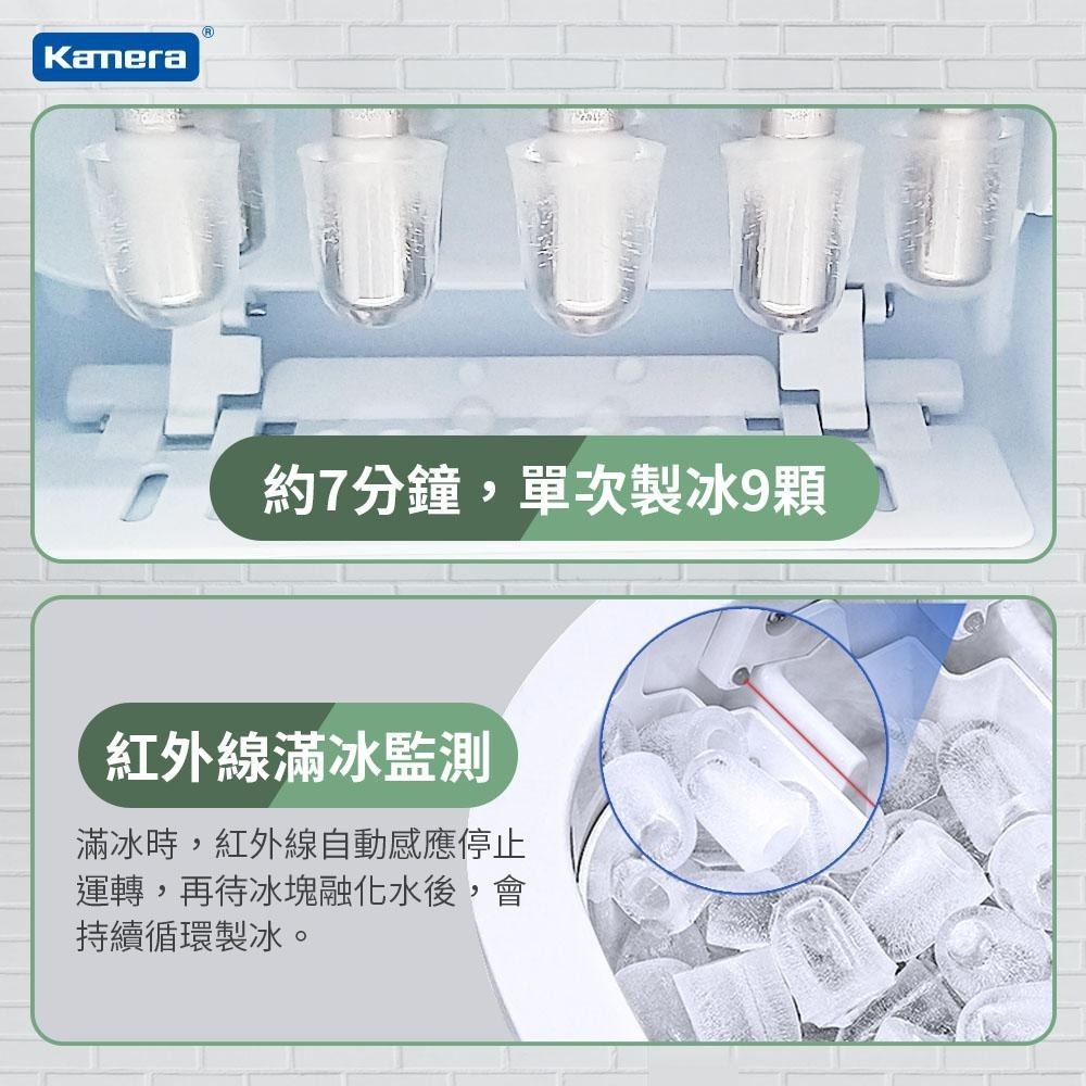 Kamera 微電腦全自動製冰機 迷你製冰機 子彈型冰塊 製冰機 適用 露營 家用 聚會 (KA-SD12K)-細節圖6