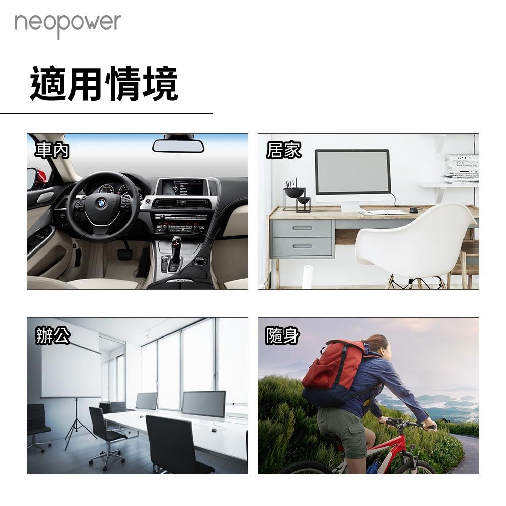 neopower USB to Lightning 2.4A 充電線 2M (AL200) 適用 IPHONE-細節圖9