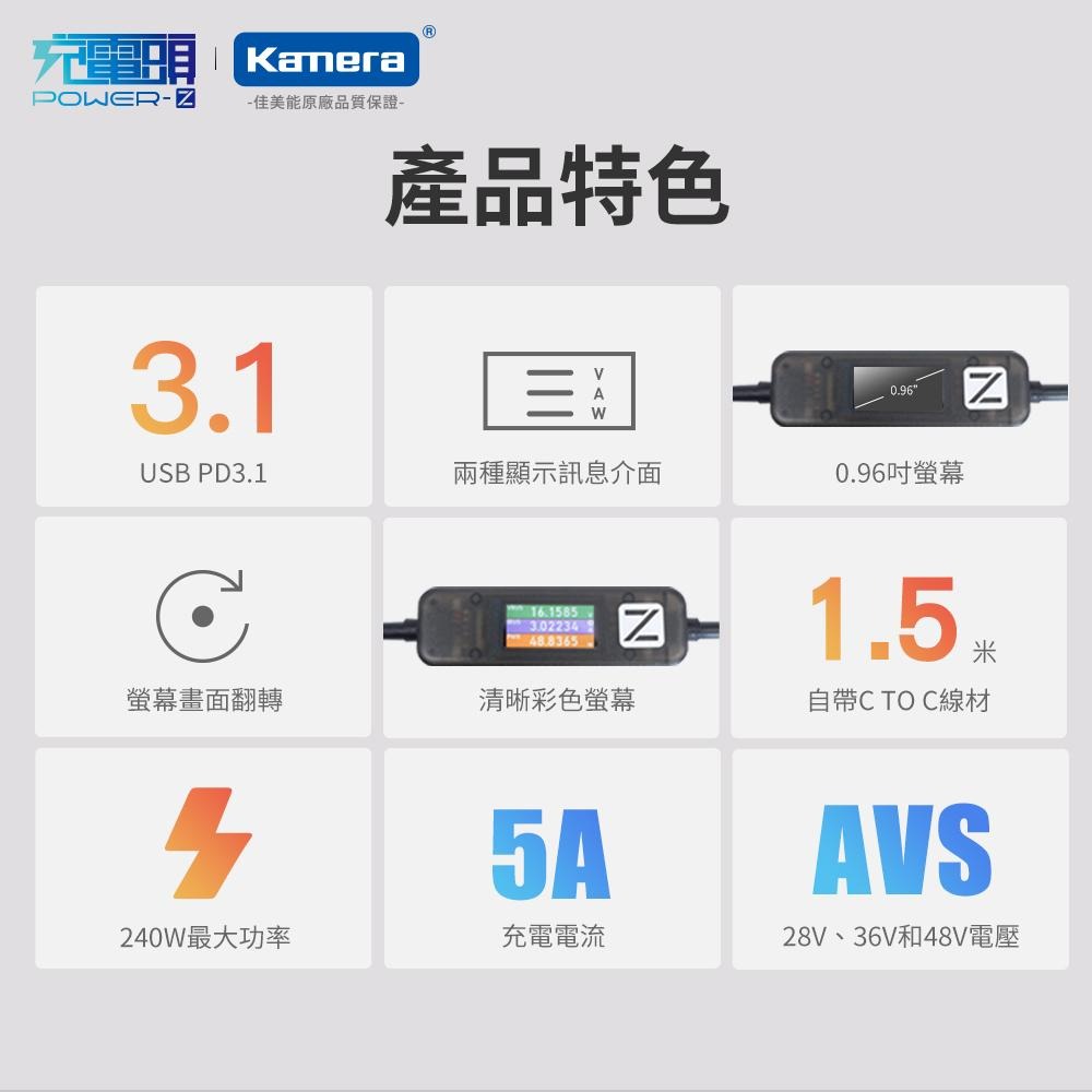 POWER-Z 240W PD3.1 多功能 1.5M 螢幕顯示 數據線 (AK001)-細節圖3