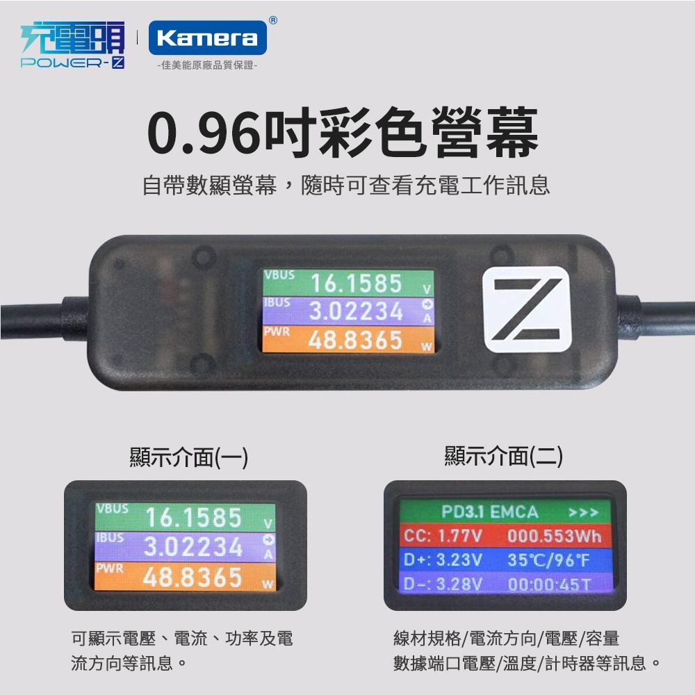 POWER-Z 240W PD3.1 多功能 1.5M 螢幕顯示 數據線 (AK001)-細節圖5