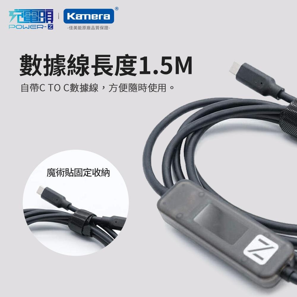 POWER-Z 240W PD3.1 多功能 1.5M 螢幕顯示 數據線 (AK001)-細節圖6