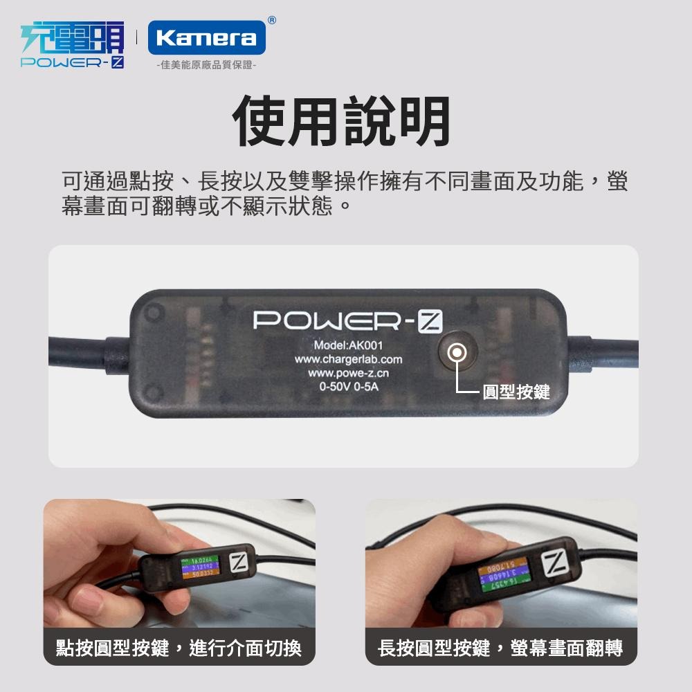POWER-Z 240W PD3.1 多功能 1.5M 螢幕顯示 數據線 (AK001)-細節圖7