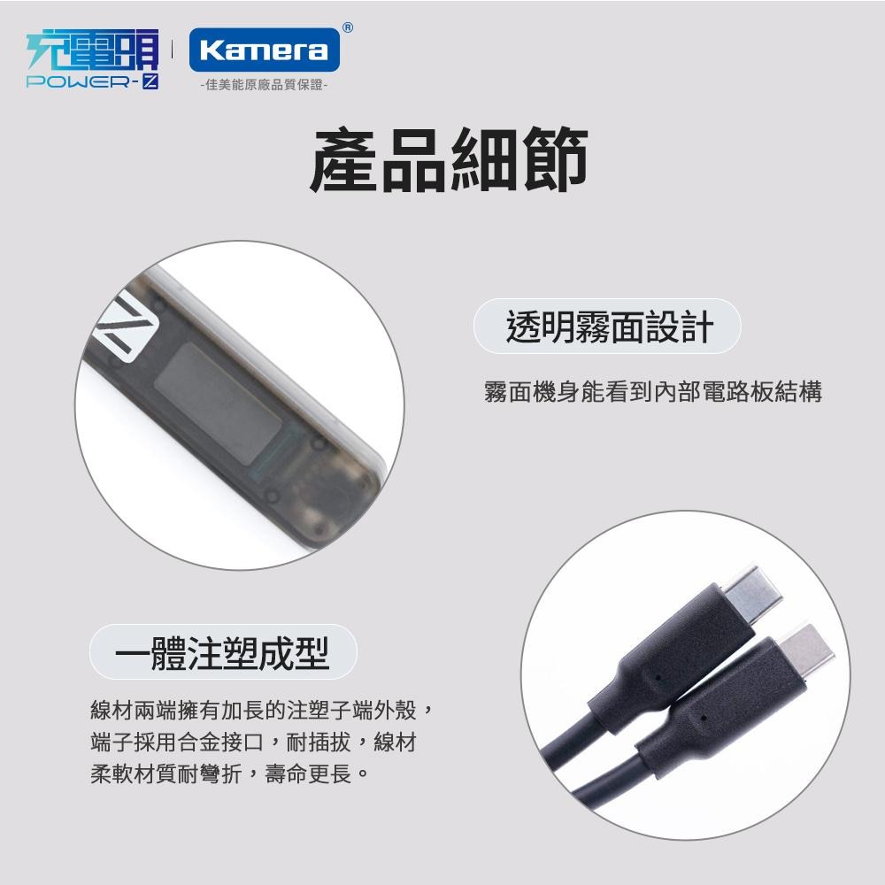 POWER-Z 240W PD3.1 多功能 1.5M 螢幕顯示 數據線 (AK001)-細節圖8