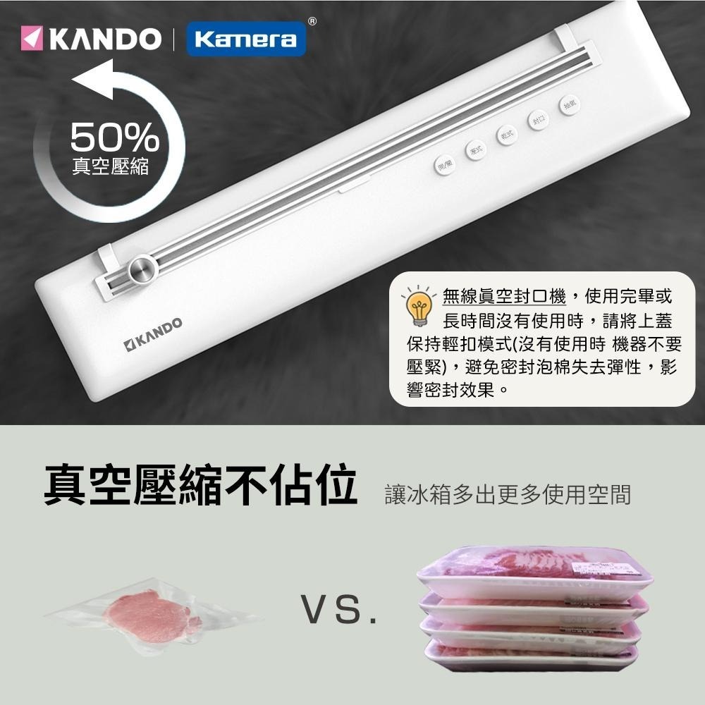 Kando 無線 磁吸款 真空封口機 食物分裝 保鮮 (KA-VS01)-細節圖5