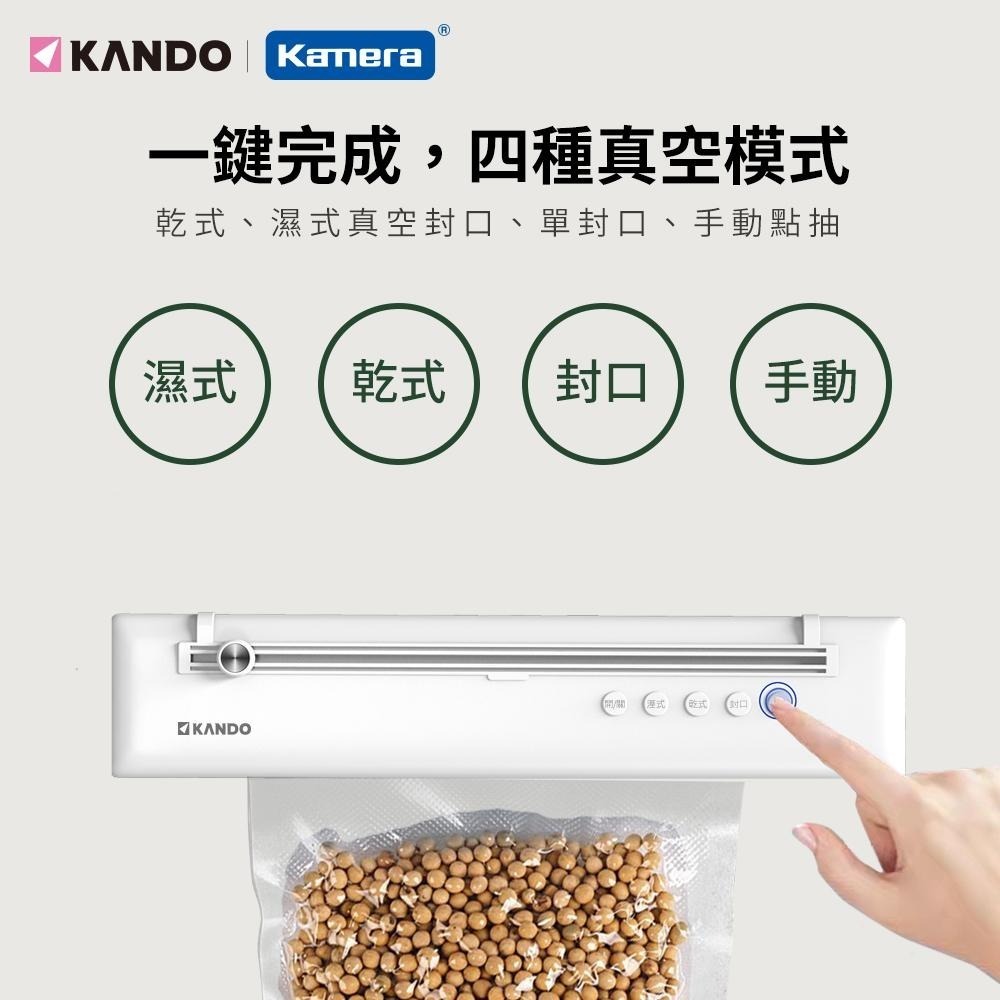 Kando 無線 磁吸款 真空封口機 食物分裝 保鮮 (KA-VS01)-細節圖7
