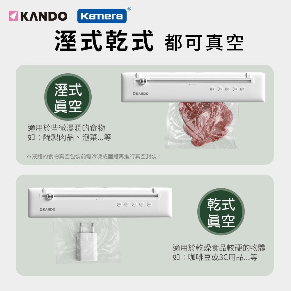 Kando 無線 磁吸款 真空封口機 食物分裝 保鮮 (KA-VS01)-細節圖8