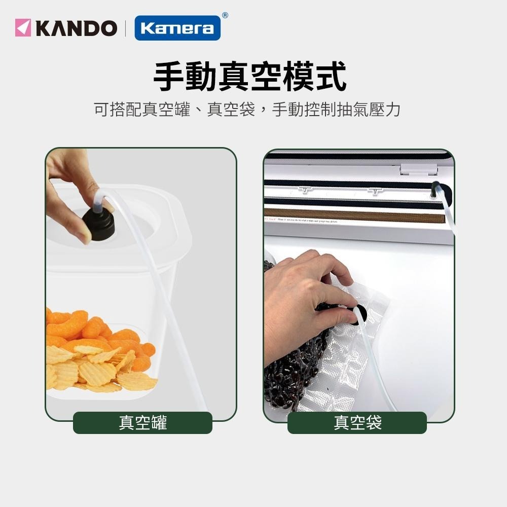 Kando 無線 磁吸款 真空封口機 食物分裝 保鮮 (KA-VS01)-細節圖9