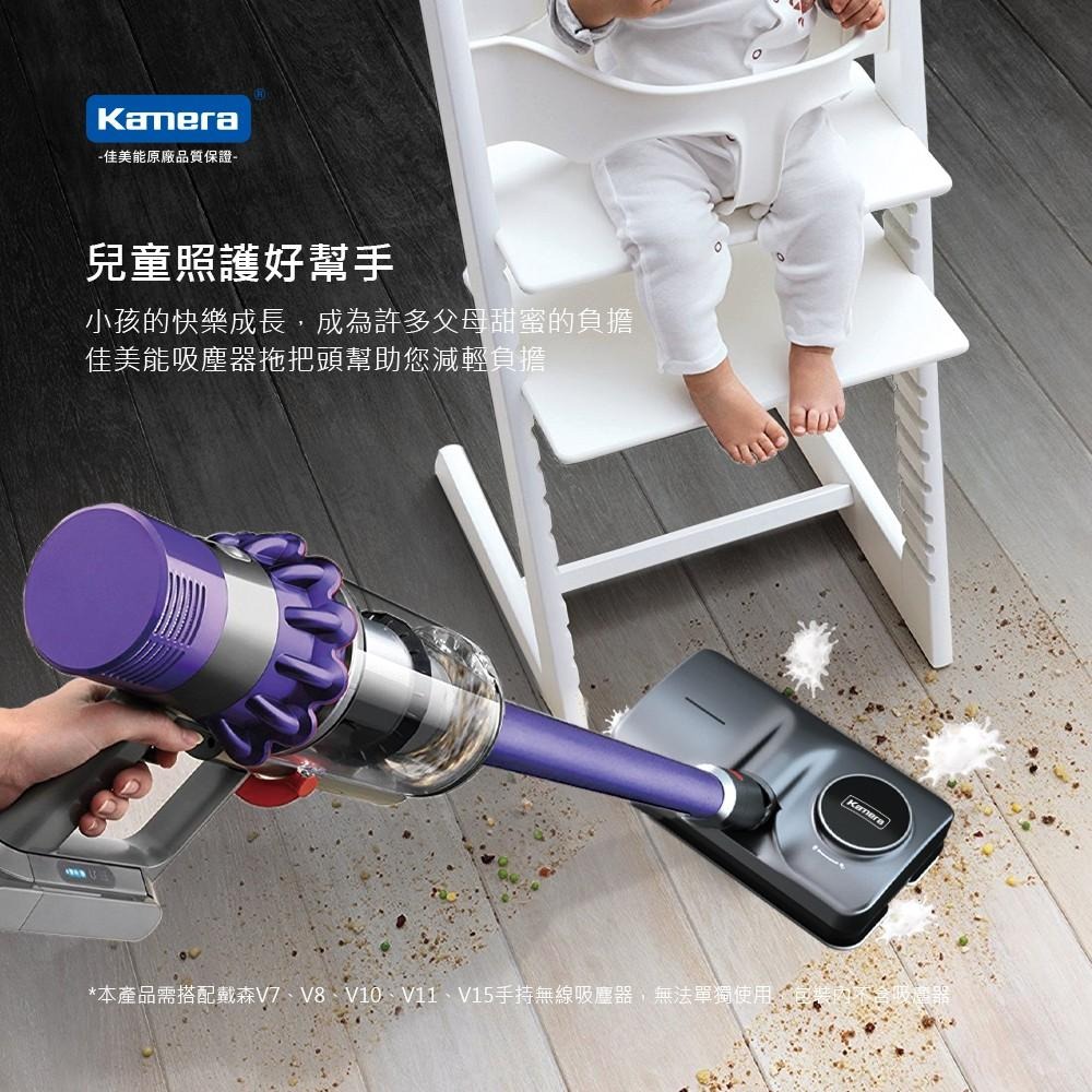 Kamera 電動拖把頭 For dyson吸塵器 (KA-DV811) 除塵徹底 V7 V8 V10 V11 V15-細節圖9