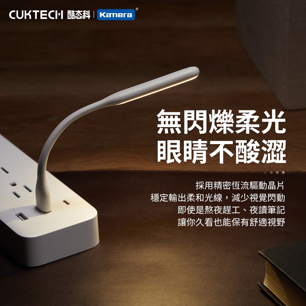CUKTECH 酷態科 AL003 隨身LED燈 (黃光) 5檔調光-細節圖3