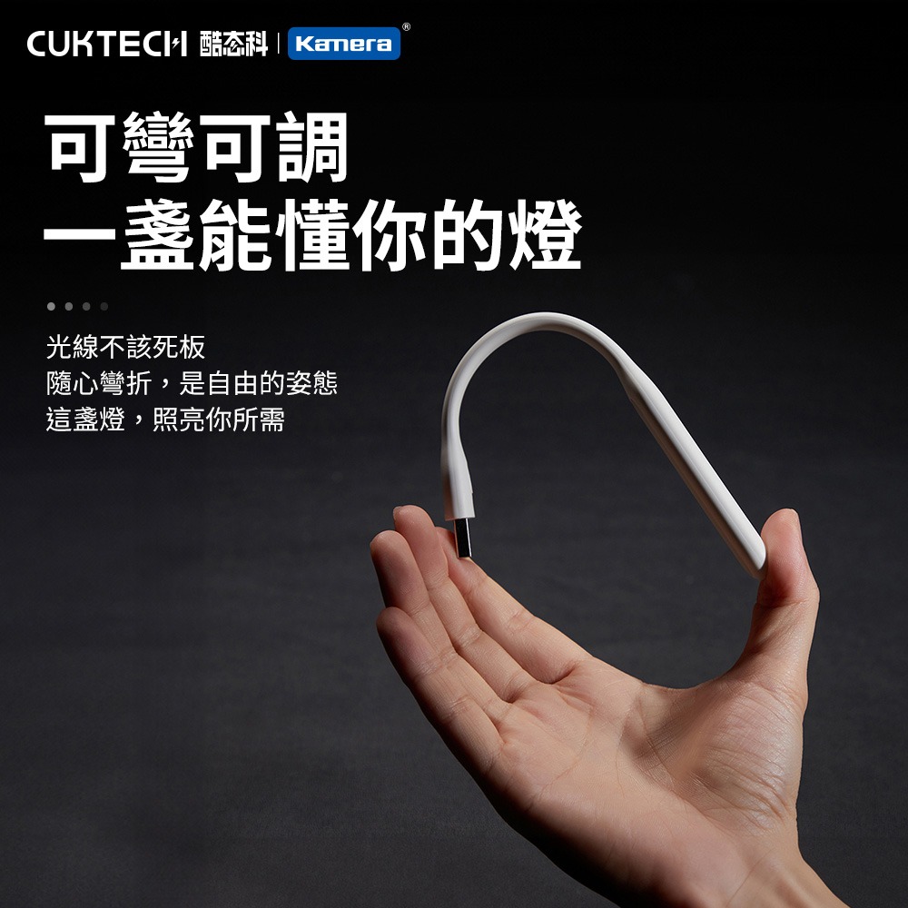 CUKTECH 酷態科 AL003 隨身LED燈 (黃光) 5檔調光-細節圖5
