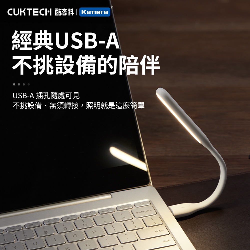 CUKTECH 酷態科 AL003 隨身LED燈 (黃光) 5檔調光-細節圖6