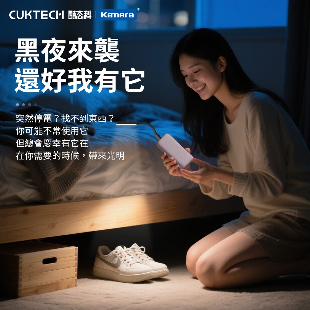 CUKTECH 酷態科 AL003 隨身LED燈 (黃光) 5檔調光-細節圖7