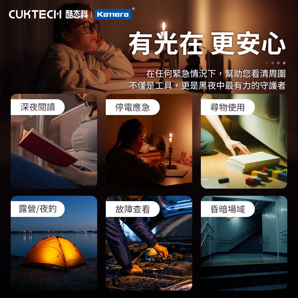 CUKTECH 酷態科 AL003 隨身LED燈 (黃光) 5檔調光-細節圖8