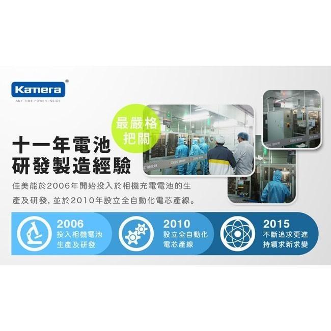 Kamera 鋰電池 for Casio NP-150 (DB-LI-50B/D-LI92)鋰電池 for Casio-細節圖3