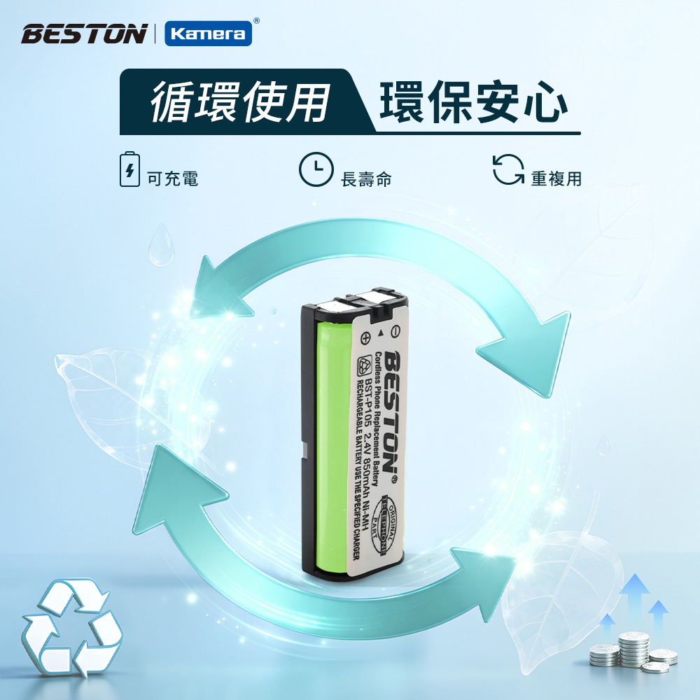 BESTON 無線電話電池 適用 Panasonic HHR-P105-細節圖4