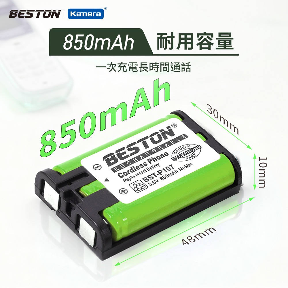 BESTON 無線電話電池 適用 Panasonic HHR-P107-細節圖3