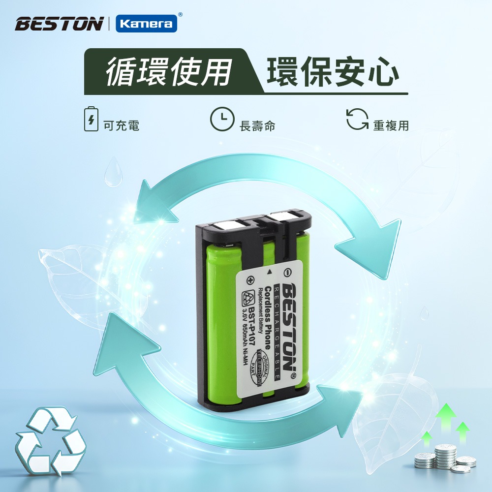 BESTON 無線電話電池 適用 Panasonic HHR-P107-細節圖4