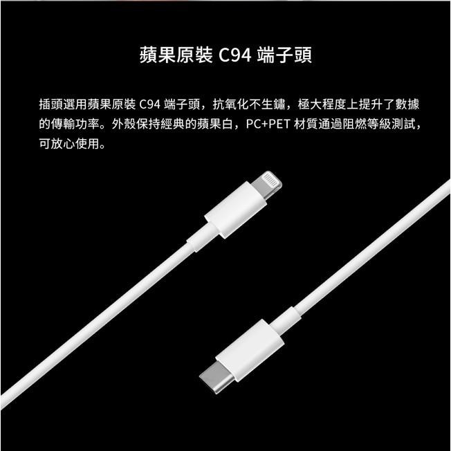 ZMI 紫米 USB-C  to Lightning| 數據線 1M (AL870C) iPhone快充-細節圖8