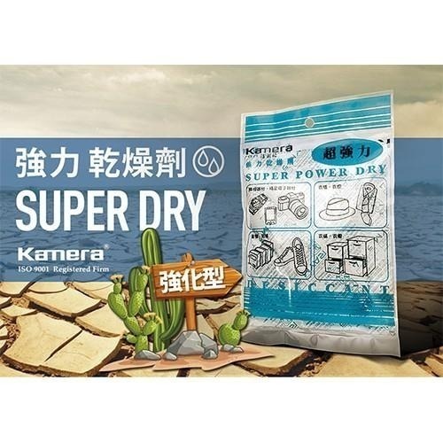 Kamera Super Dry 強力乾燥劑 (120g) 120入-細節圖3