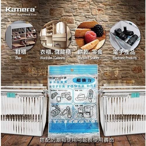【買就送】Kamera 50入 台灣製 獨立包裝 強力乾燥劑 (120g) 相機/衣櫃/鞋櫃/寵物飼料 防霉保鮮必備-細節圖6