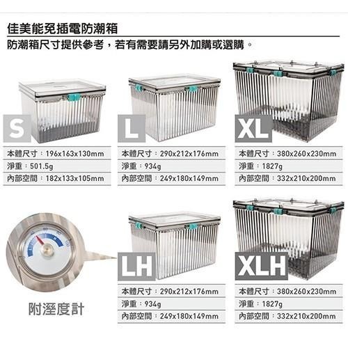 【買就送】Kamera 50入 台灣製 獨立包裝 強力乾燥劑 (120g) 相機/衣櫃/鞋櫃/寵物飼料 防霉保鮮必備-細節圖7