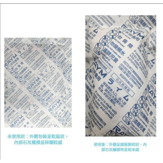 【買就送】Kamera 50入 台灣製 獨立包裝 強力乾燥劑 (120g) 相機/衣櫃/鞋櫃/寵物飼料 防霉保鮮必備-細節圖8