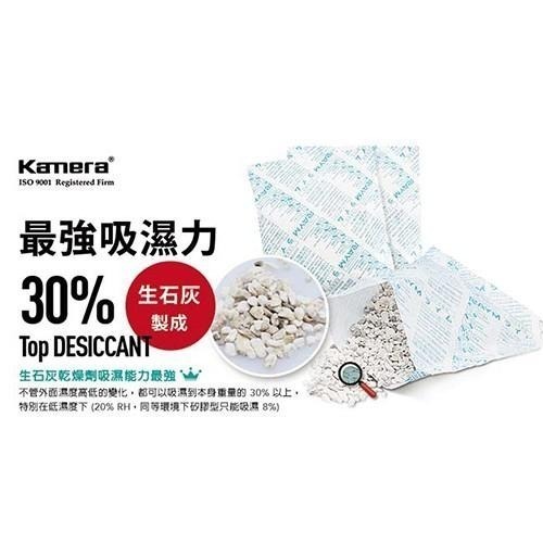 Kamera Super Dry 強力乾燥劑 (120g) 30入-細節圖3