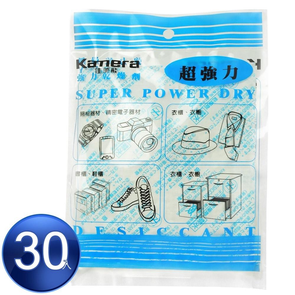 Kamera Super Dry 強力乾燥劑 (120g) 30入-細節圖2