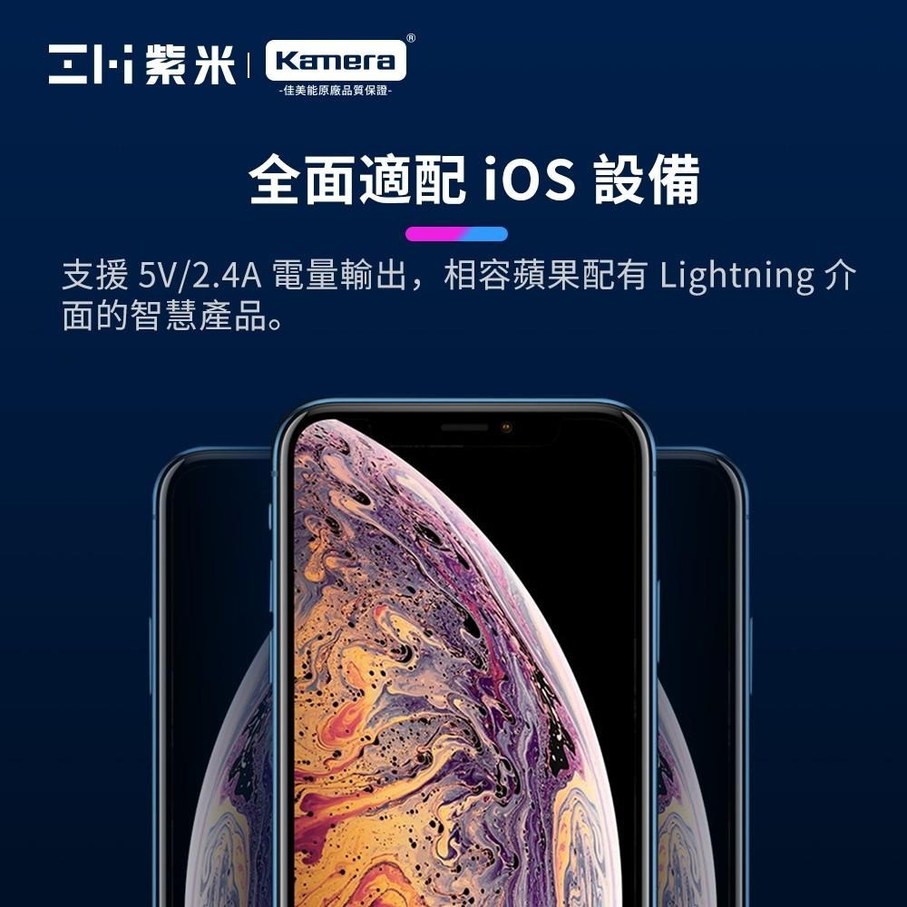 ZMI 紫米 AL813C Lightning 數據線 白 1M MFI認證 蘋果線 iPhone-細節圖7