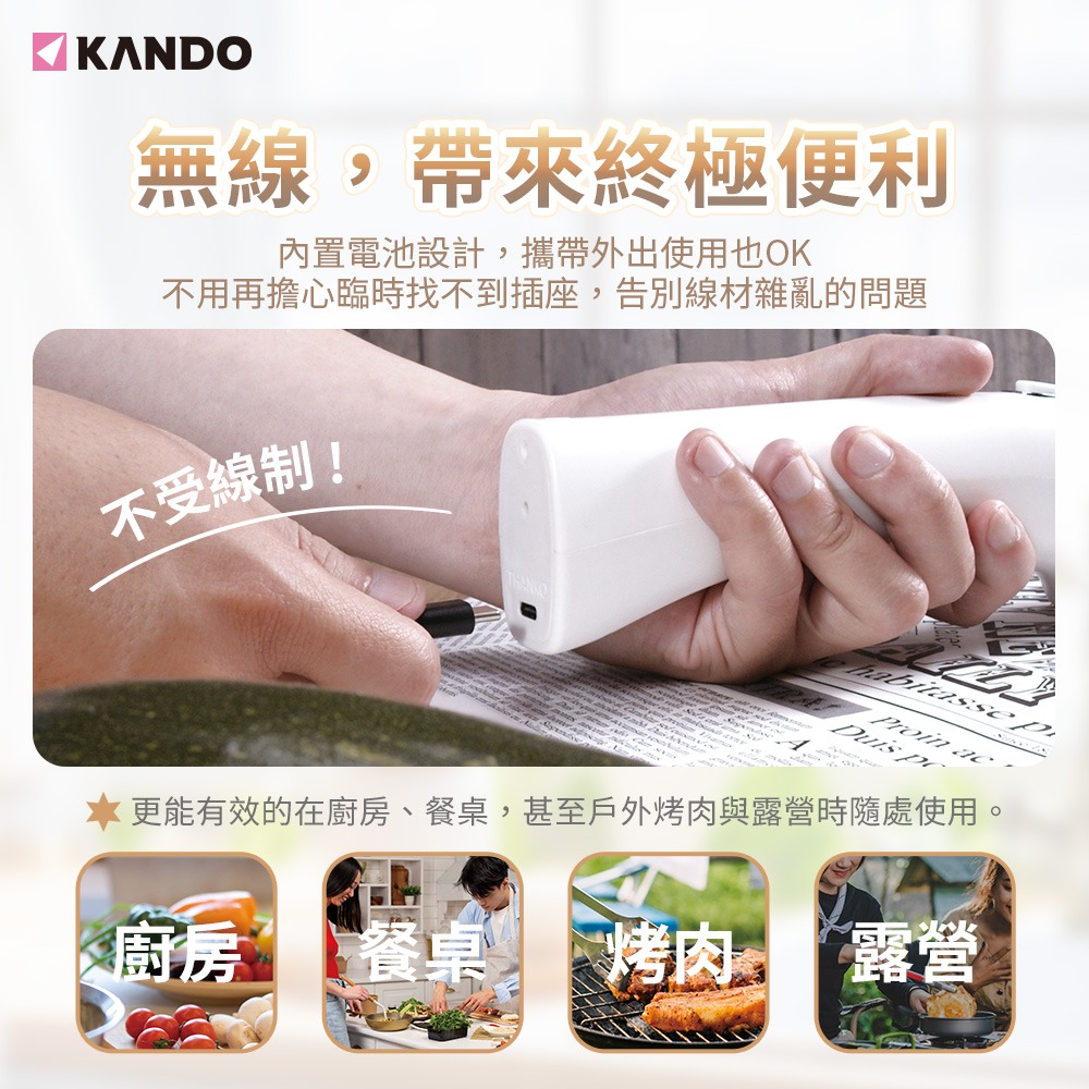 Kando KA-EK01 無線電動麵包刀 雙刀組-細節圖2