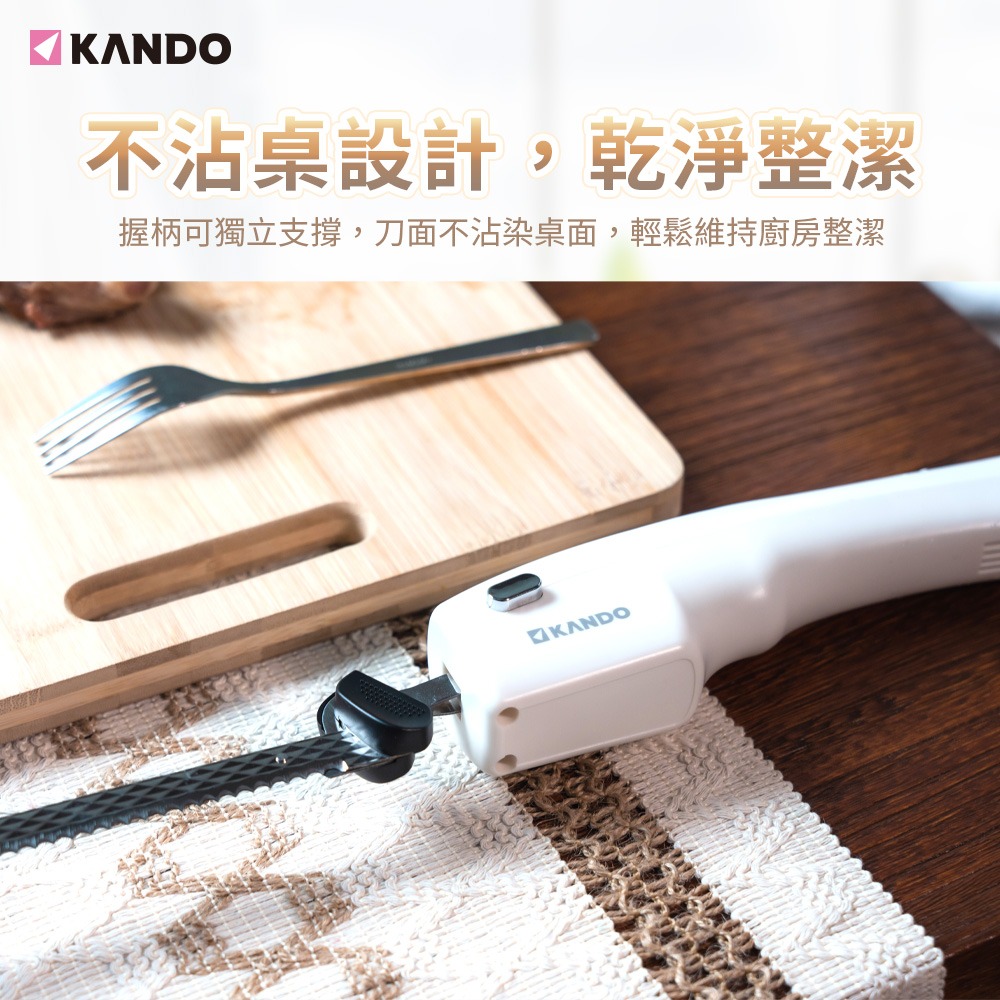 Kando KA-EK01 無線電動麵包刀 雙刀組-細節圖8