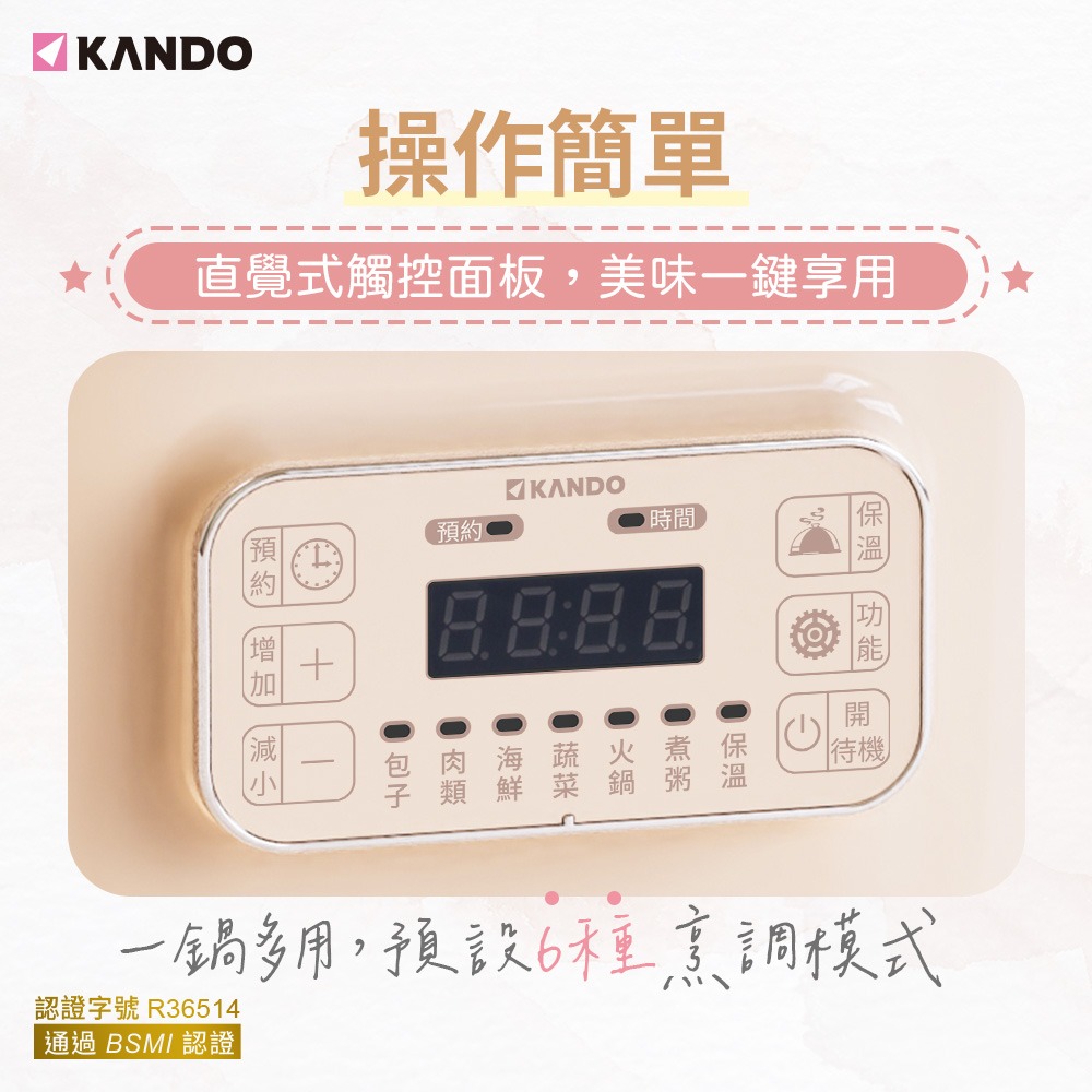 Kando KA-ES01 多功能電蒸鍋 可視雙層智慧型蒸煮鍋/電火鍋/電蒸鍋/料理鍋-細節圖4