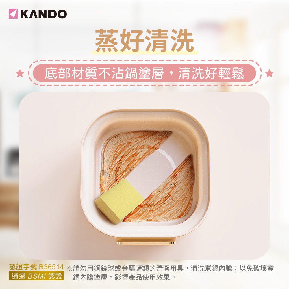 Kando KA-ES01 多功能電蒸鍋 可視雙層智慧型蒸煮鍋/電火鍋/電蒸鍋/料理鍋-細節圖6