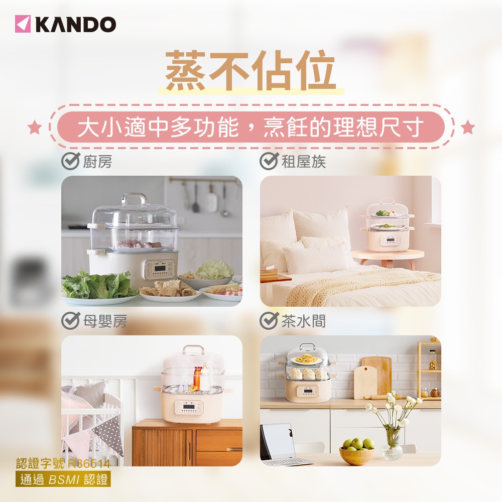 Kando KA-ES01 多功能電蒸鍋 可視雙層智慧型蒸煮鍋/電火鍋/電蒸鍋/料理鍋-細節圖9