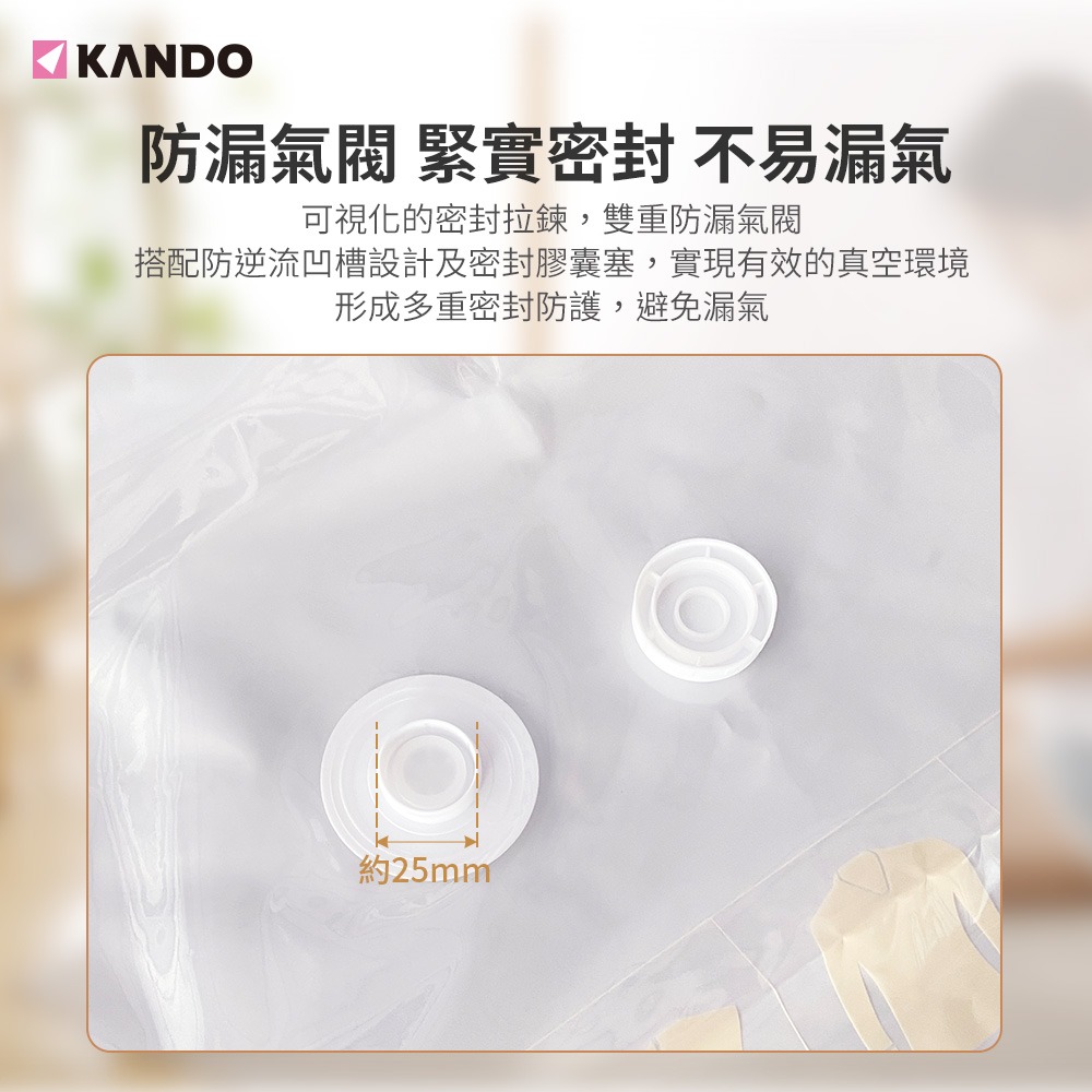 收納達人組 Kando 感動真空壓縮收納袋 6件組 (大中小各2)-細節圖7