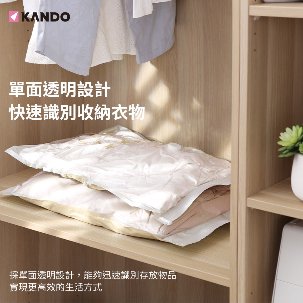 收納達人組 Kando 感動真空壓縮收納袋 6件組 (大中小各2)-細節圖8