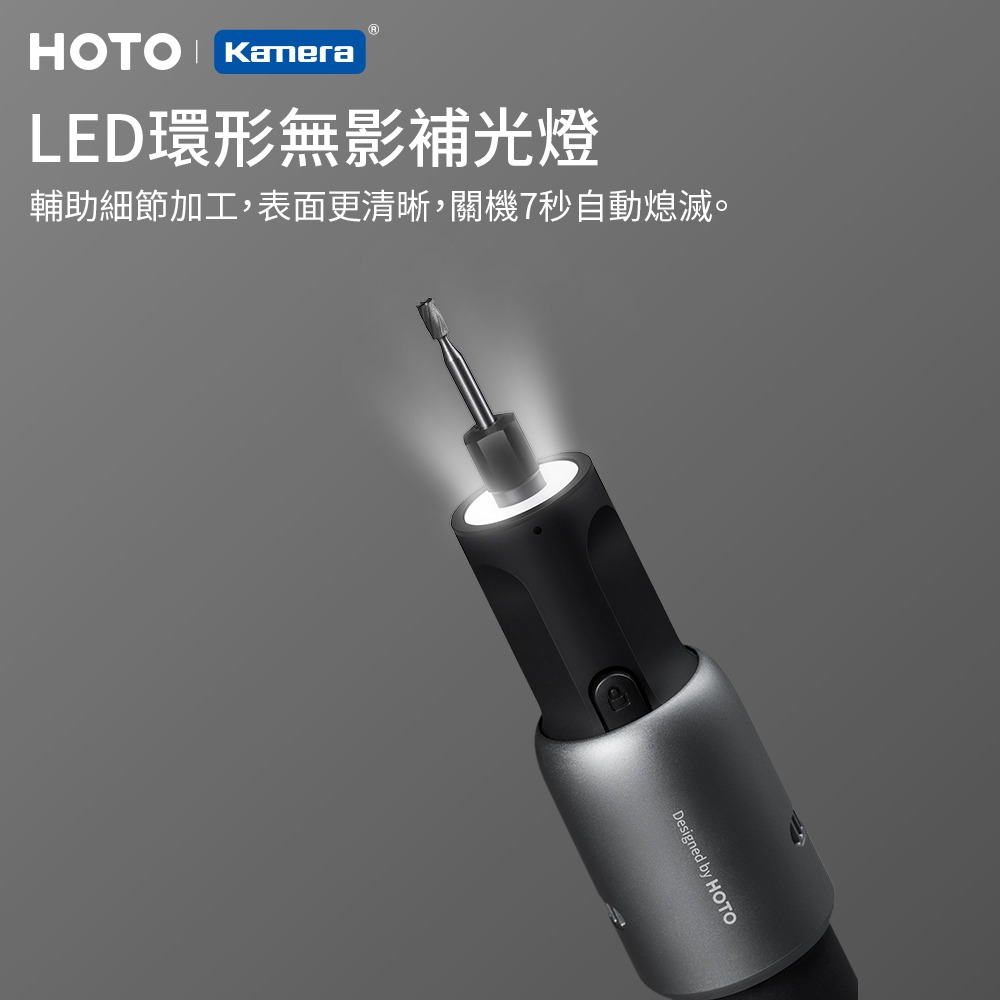 HOTO 小猴 鋰電電磨 電磨筆 電動打磨機 QWLDM001-細節圖4